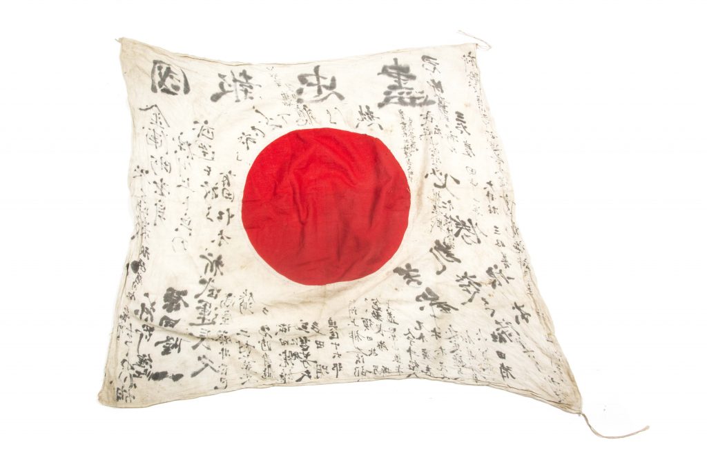Original Japanese good luck flag fjm44